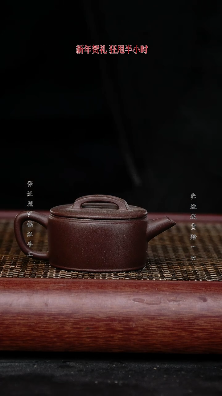 【闪购商品】紫砂茶壶紫砂茶壶