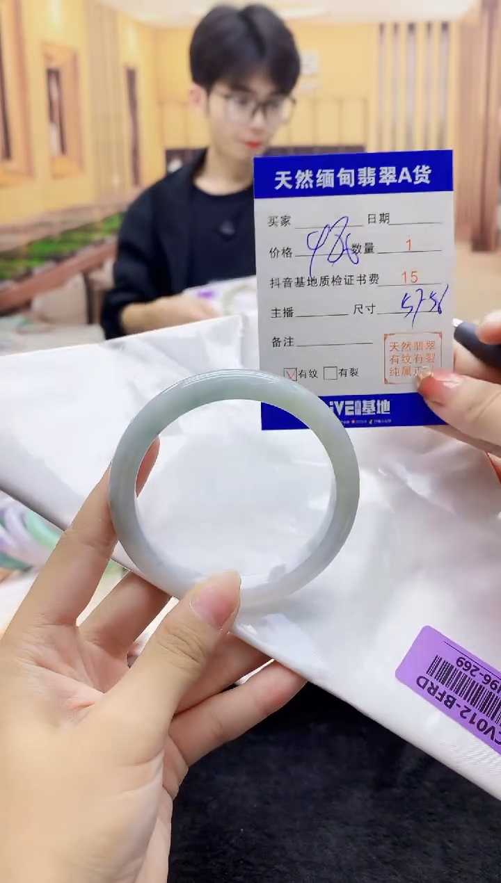 【闪购商品】翡翠手镯未镶嵌    H96-269