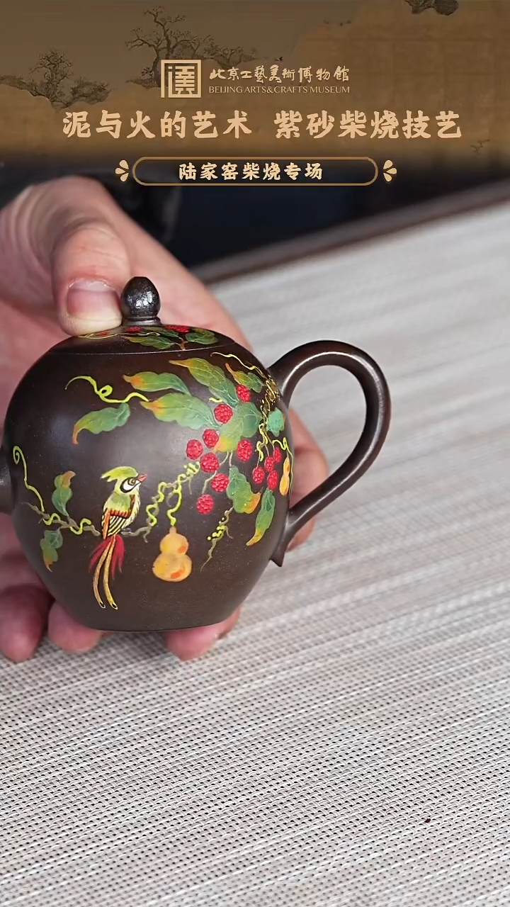 宜兴紫砂茶壶茶壶103