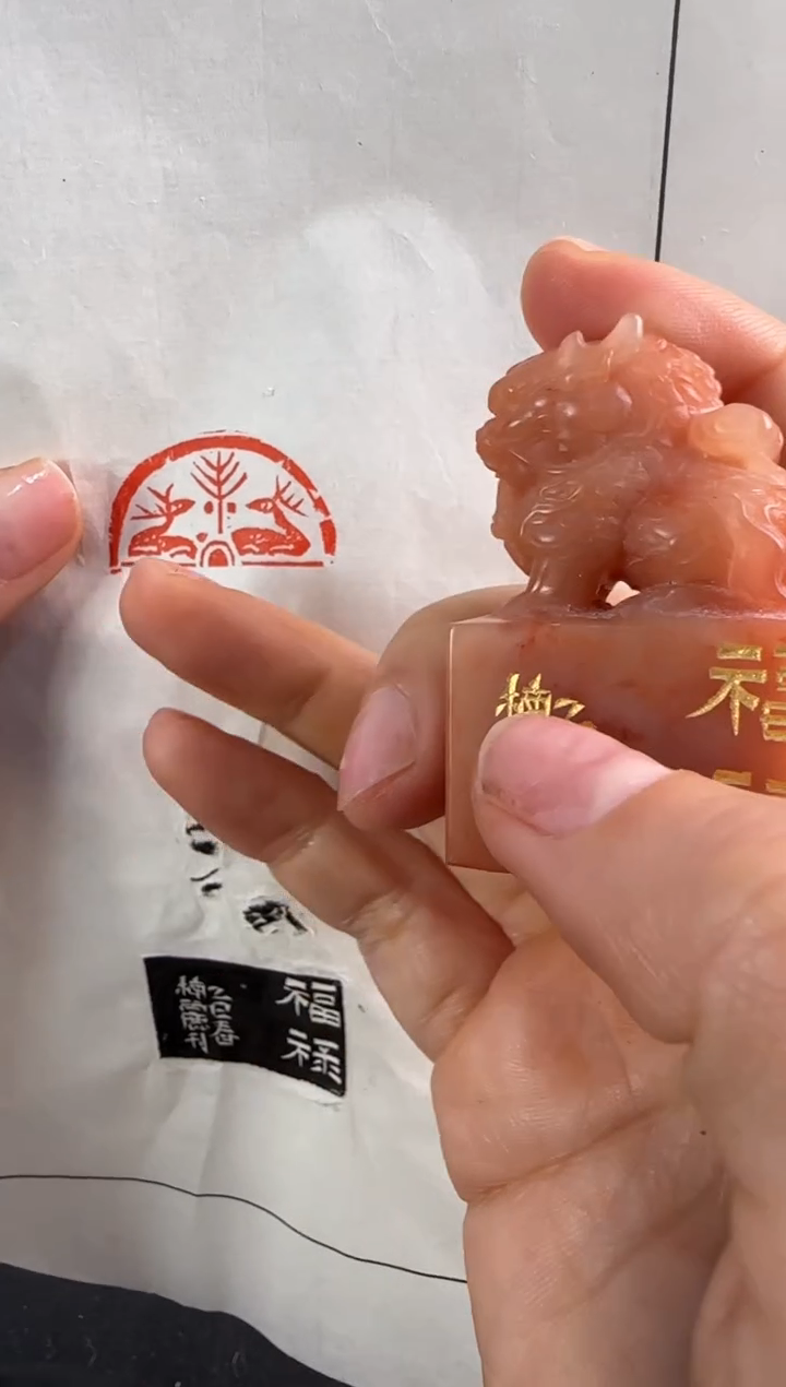 青田石印石刘楠丽福禄