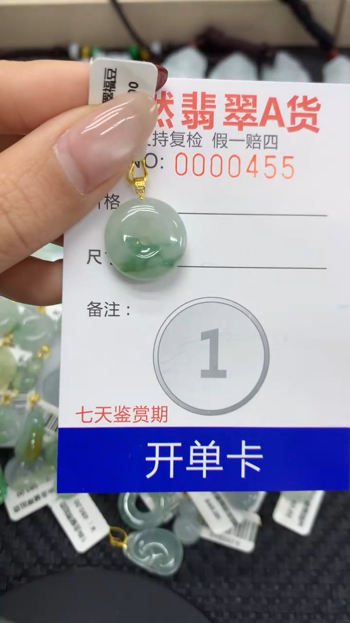 【闪购商品】翡翠颈饰18K金镶嵌1111111111