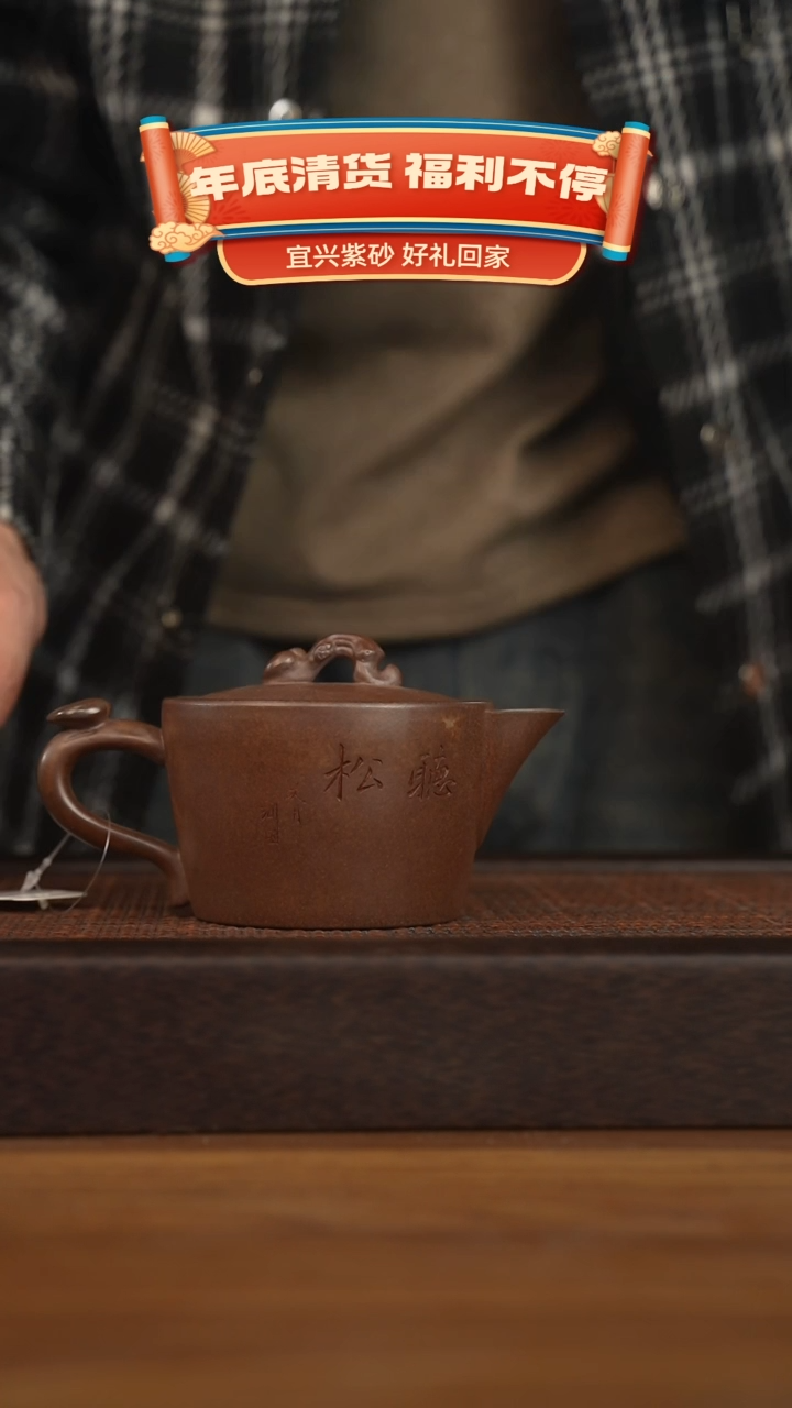 【闪购商品】紫砂茶壶宜兴原矿 紫砂手工紫砂壶容量300cc