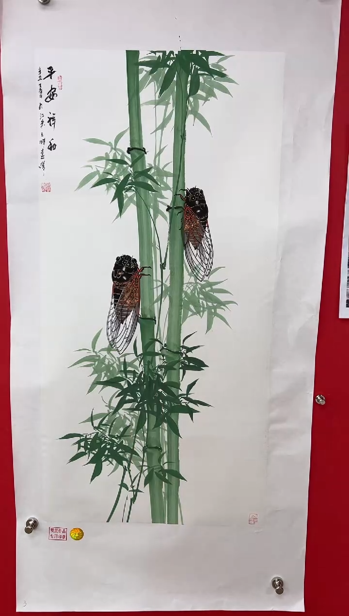 【闪购商品】国画莫远峰-书法/绘画6