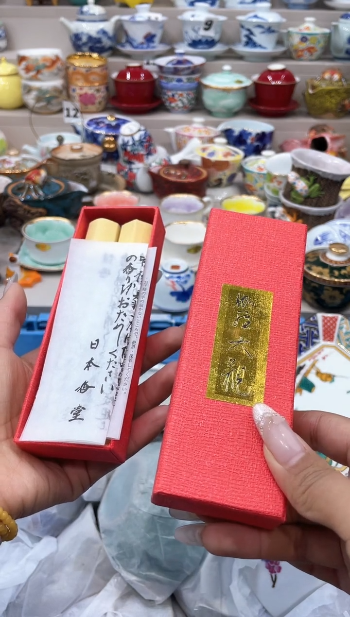 【闪购商品】云陶集市祝大家2025愿你所愿皆所得