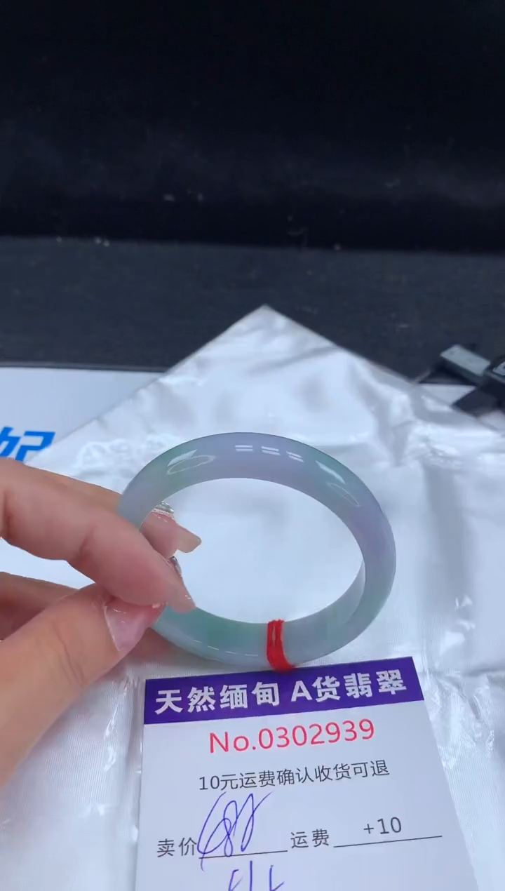 【闪购商品】翡翠手镯未镶嵌有纹，完美者勿拍