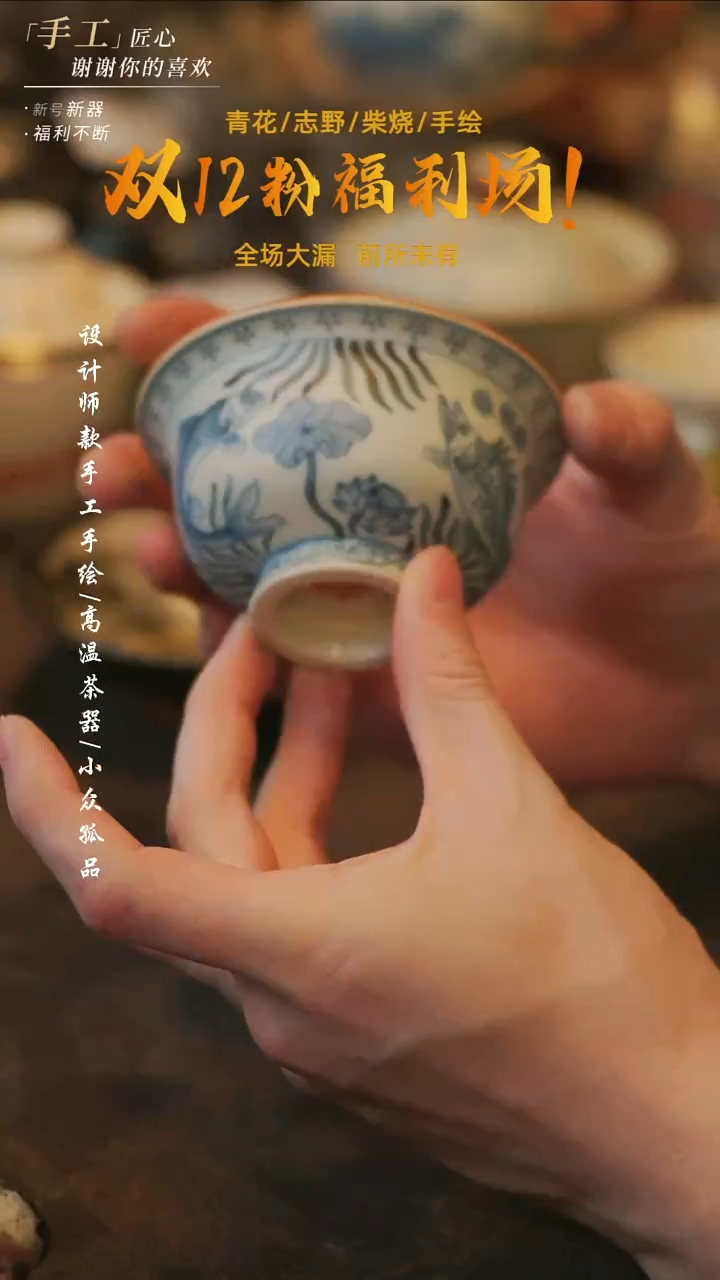 摆件陶溯本造物——277青花鱼藻纹压手
