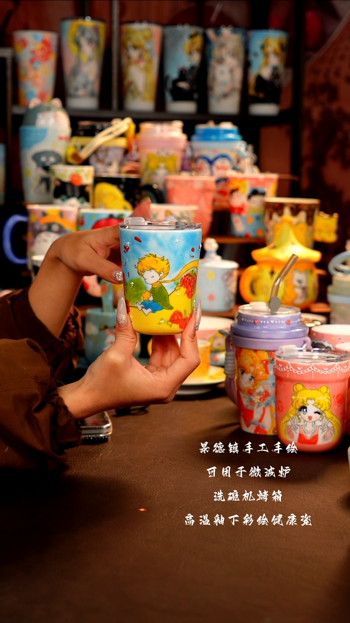 景德镇设计款手绘杯杯