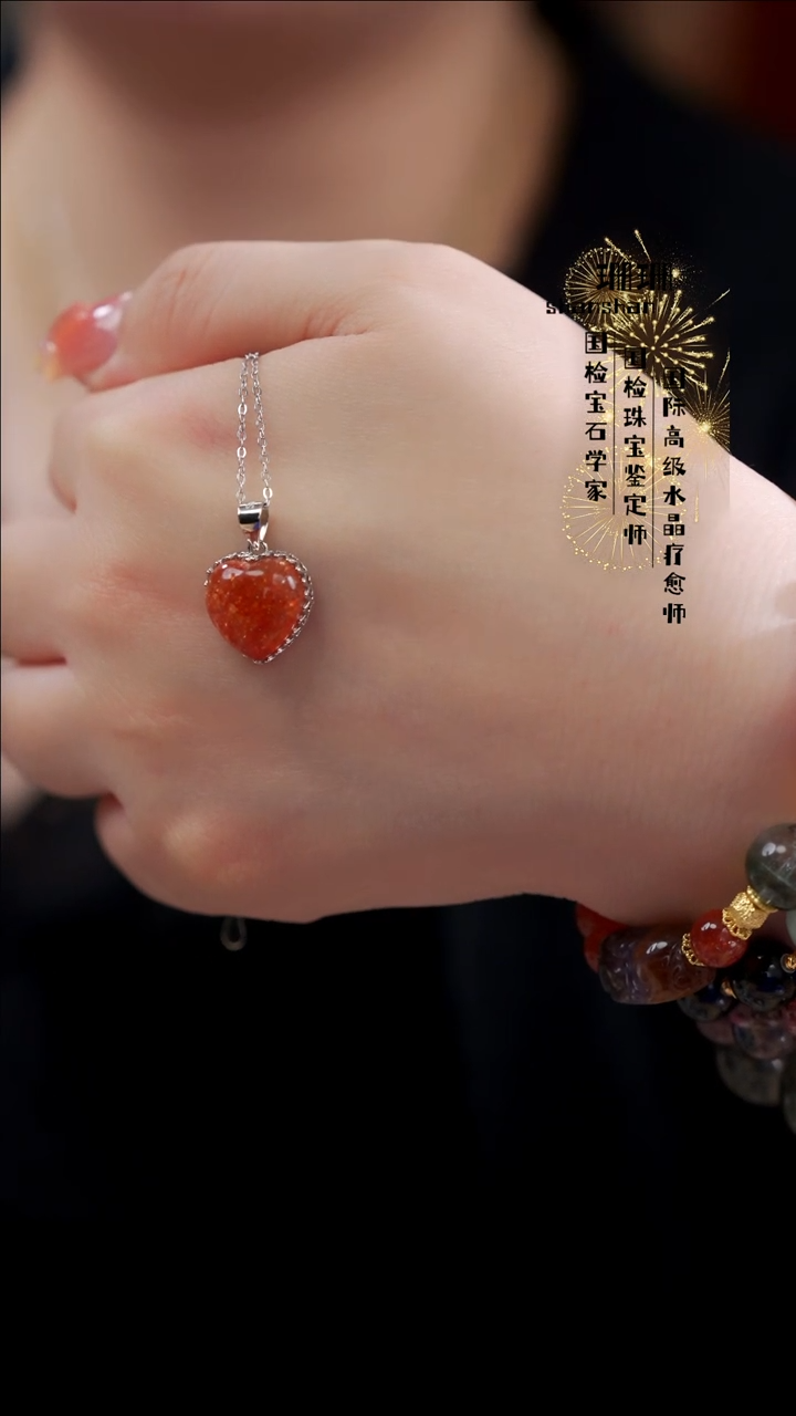 【闪购商品】长石吊坠未镶嵌金太阳爱心吊坠多样性发其一