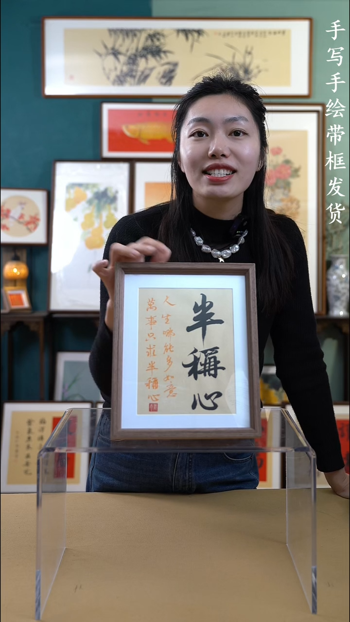 【闪购商品】国画sc029 手写手绘摆台