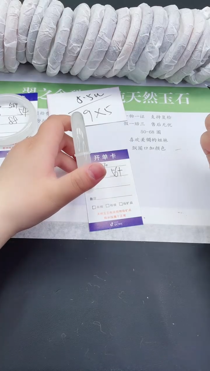 【闪购商品】石英质玉手镯未镶嵌T570-56+