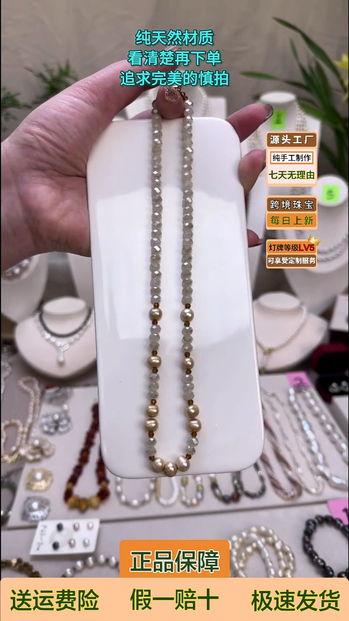 颈饰未镶嵌淡水珍珠平*45cm淡水无核珍珠