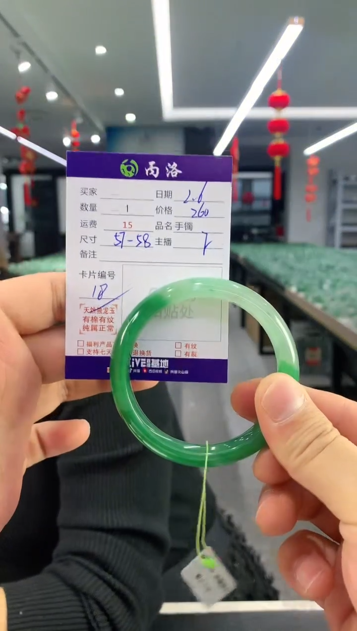 【闪购商品】石英质玉手镯未镶嵌手镯