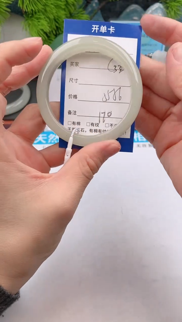 【闪购商品】石英质玉手镯未镶嵌c32东陵玉微色差