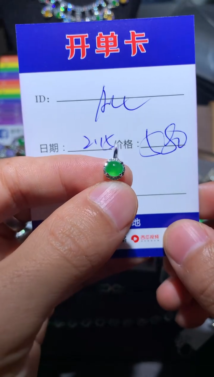 【闪购商品】翡翠戒指银S925镶嵌向 Aupuy