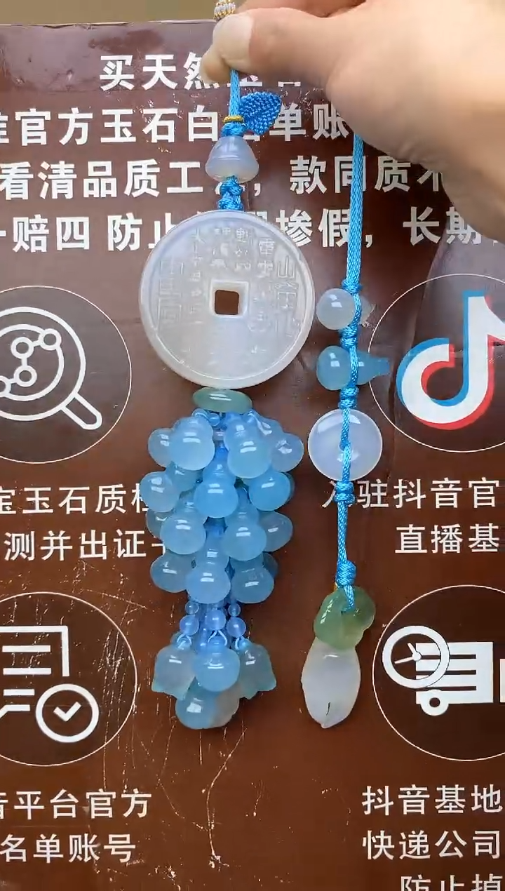【闪购商品】玛瑙车挂未镶嵌           