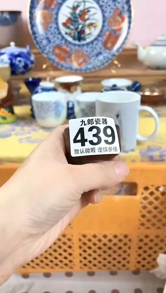 丧*彪全场满18元包邮439