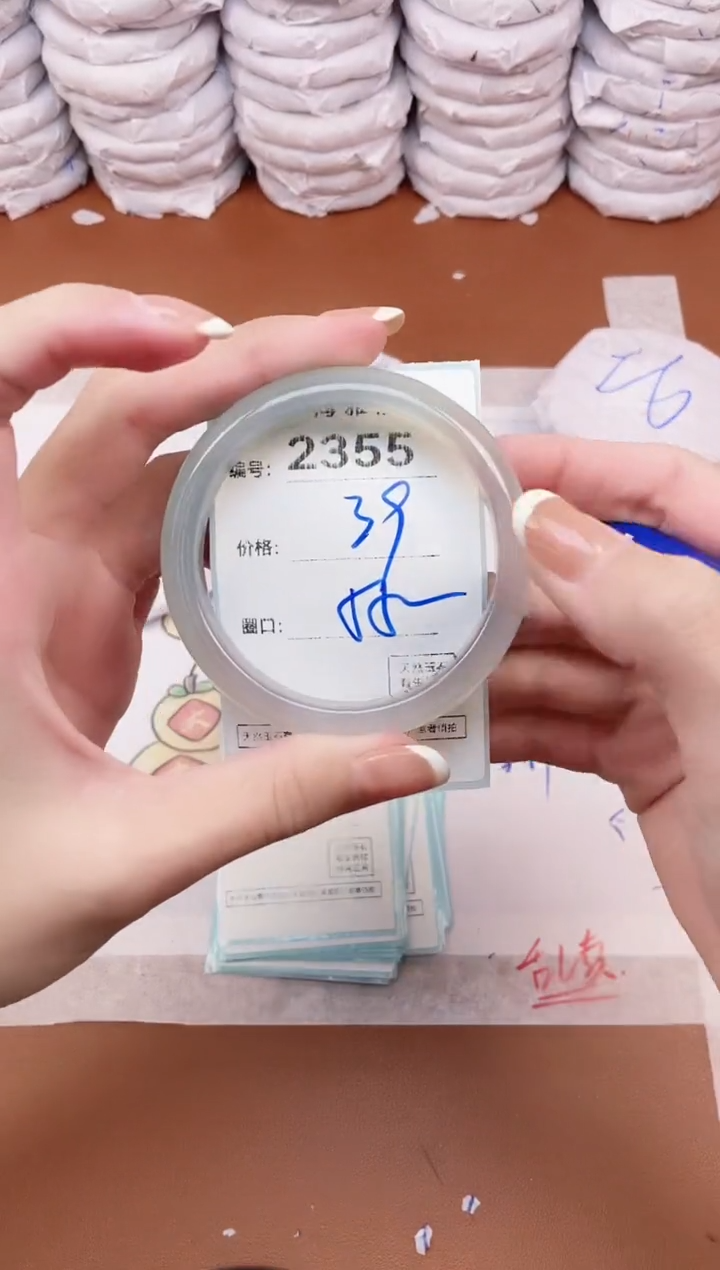 【闪购商品】玛瑙/玉髓手镯未镶嵌2355