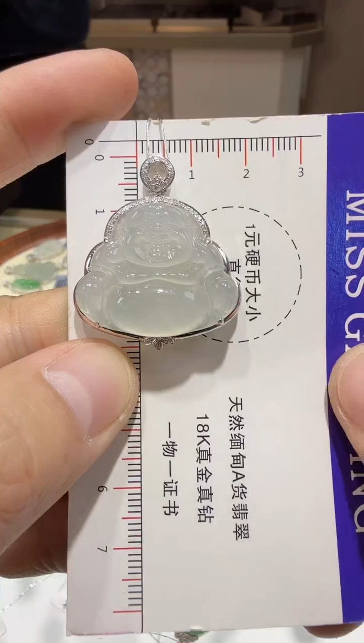 【闪购商品】翡翠吊坠(赠链)18K金镶嵌27-佛公 多样性发其一
