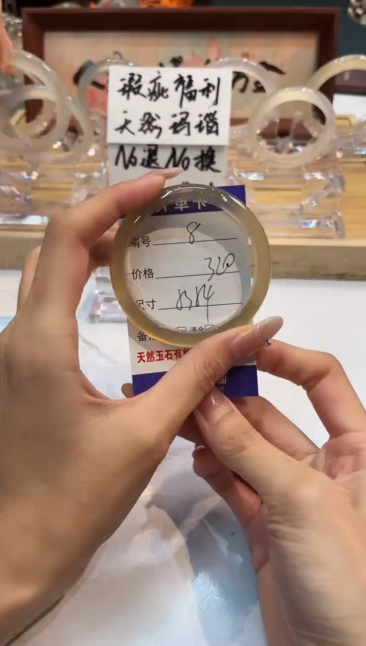 【闪购商品】玛瑙/玉髓手镯未镶嵌8-L马黑1瑕L-L53+