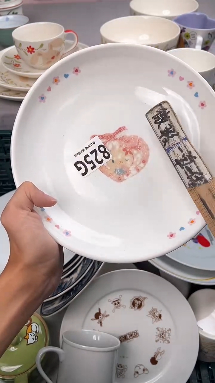 瓷片小***黄825G瓷器瓷器瓷器瓷器