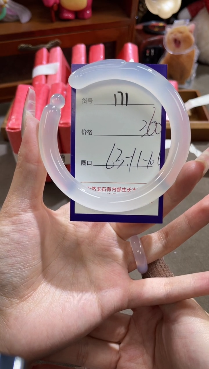 【闪购商品】玛瑙/玉髓手镯未镶嵌171