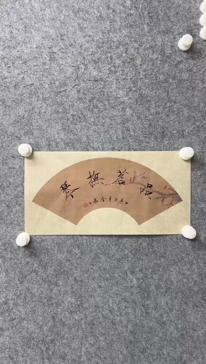 【闪购商品】书法书法书法书法书法