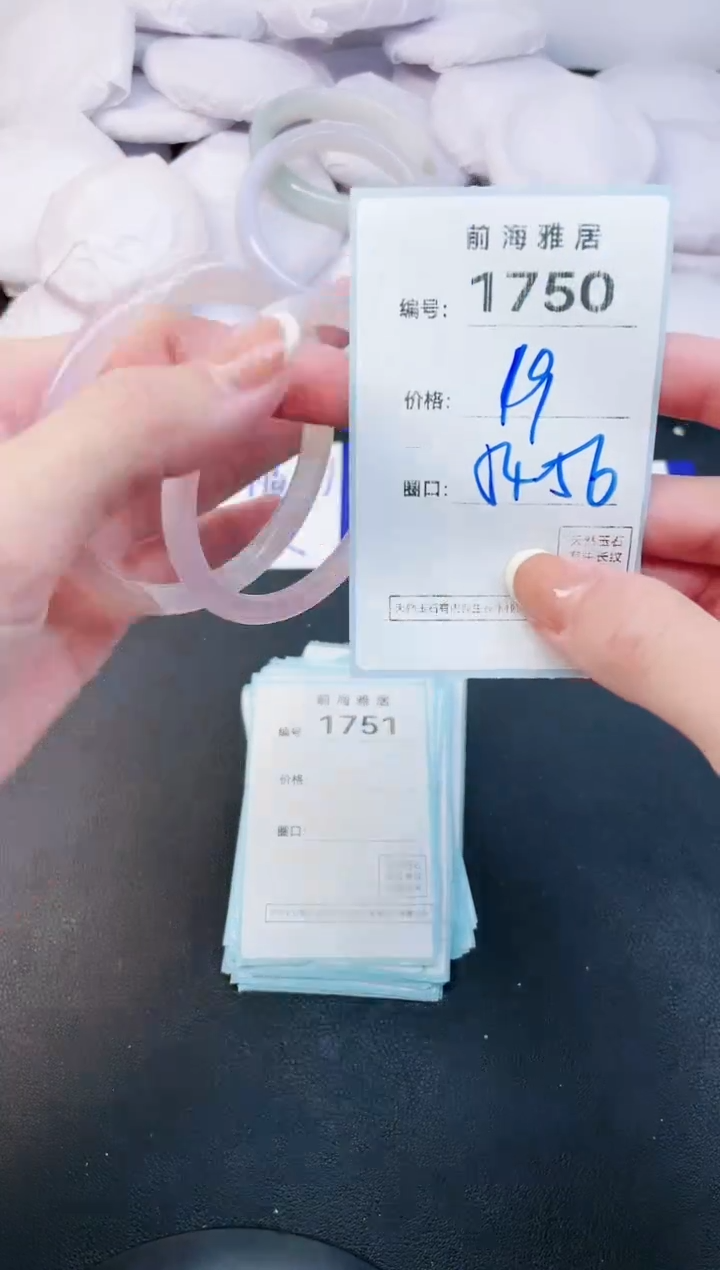 【闪购商品】玛瑙/玉髓手镯未镶嵌1750