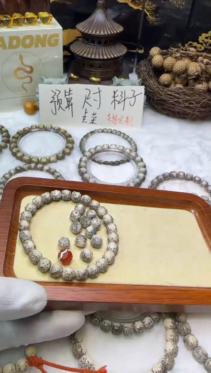 【闪购商品】星月菩提手串9改无相手持手串