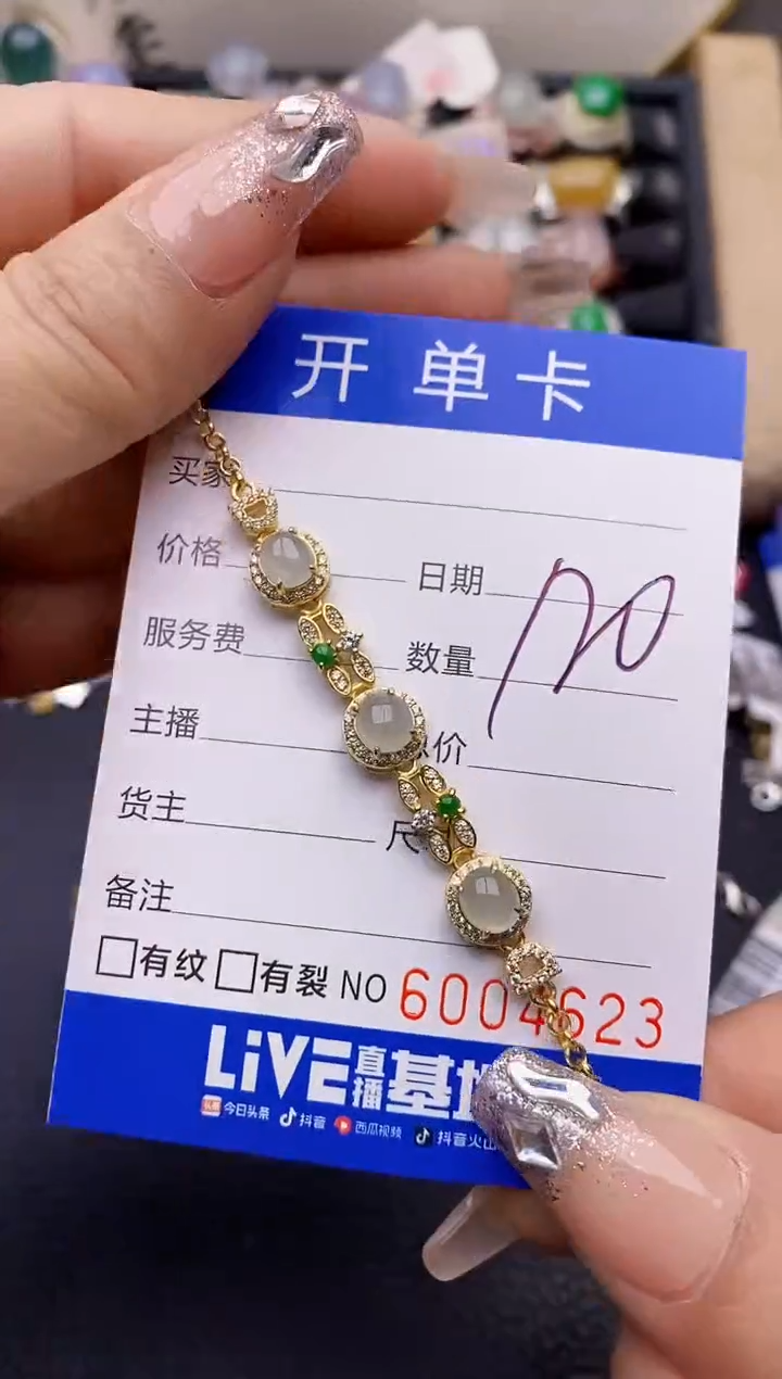 【闪购商品】翡翠戒指银S925镶嵌4623