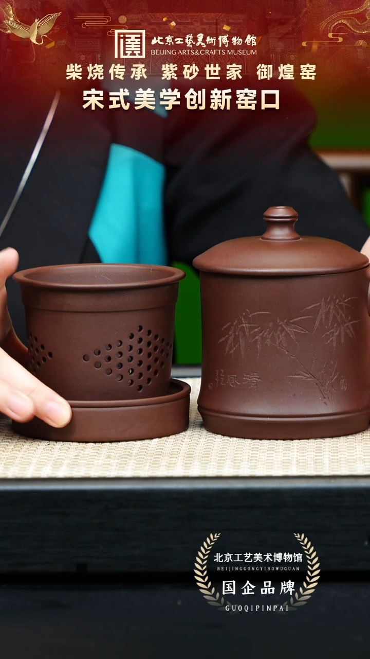 茶壶紫砂126宜兴紫砂 御煌窑专场