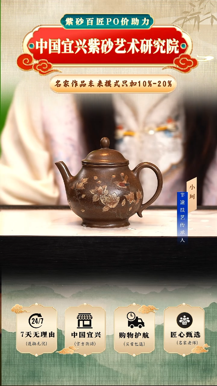 茶壶紫砂陶茶文化陈     紫金老段砂230cc左右