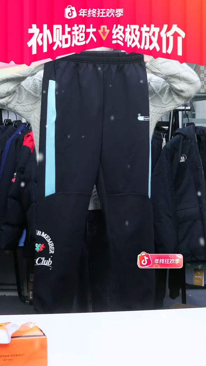闪购安踏儿童断码孤品：160