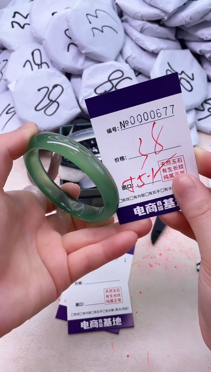 【闪购商品】玛瑙/玉髓手镯未镶嵌677