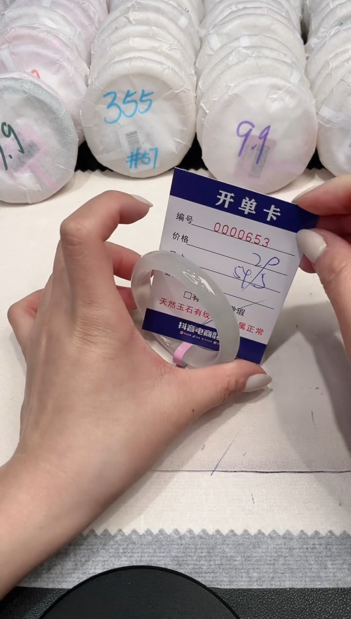 【闪购商品】玛瑙/玉髓手镯未镶嵌653