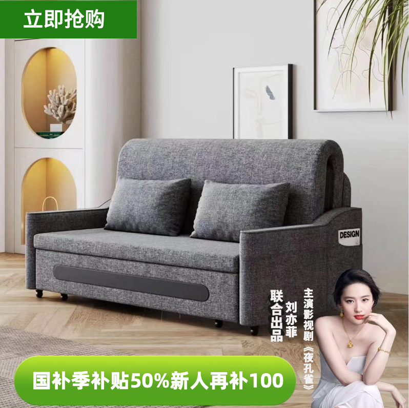 #4家用万向轮移动沙发床双人简约沙发沙发床客厅沙发折叠两用床