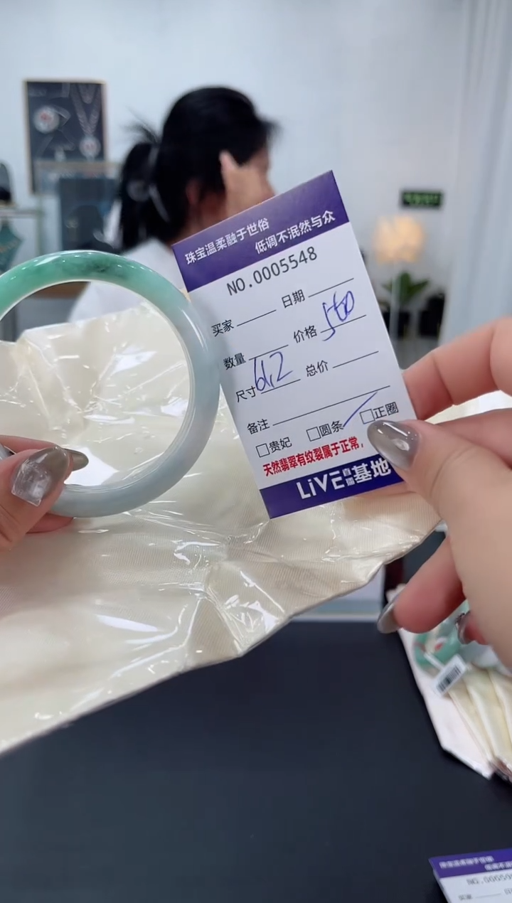 【闪购商品】翡翠手镯未镶嵌天然翡翠A货