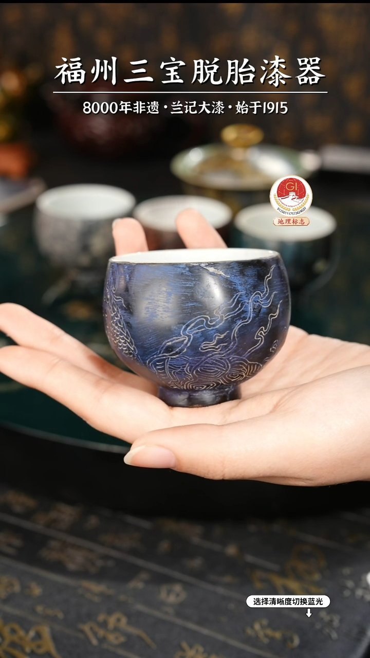 【闪购商品】大漆漆器 玄龟主人杯