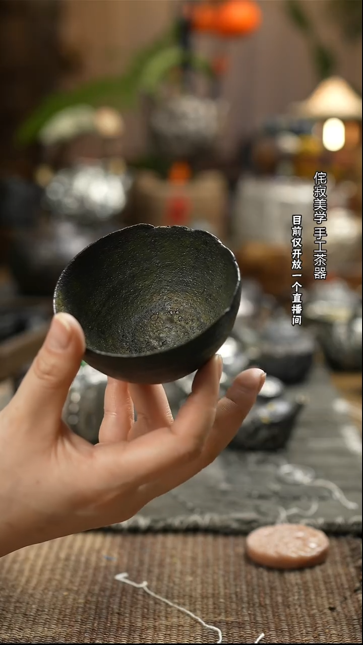 四川雅安荥经黑砂主人杯