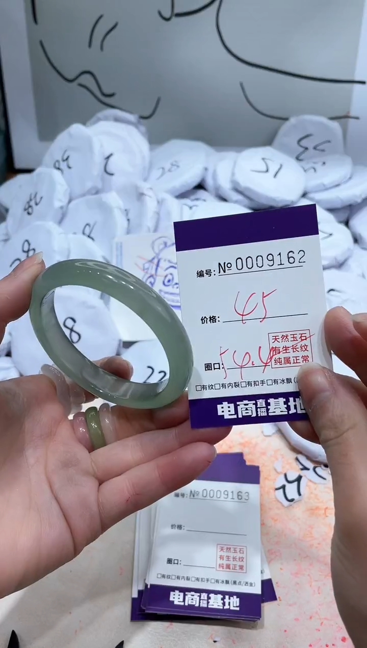 【闪购商品】玛瑙/玉髓手镯未镶嵌9162