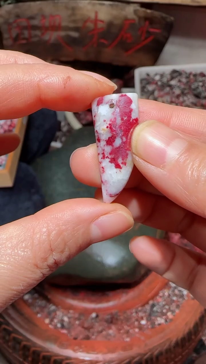 天然辰砂原石吊坠41