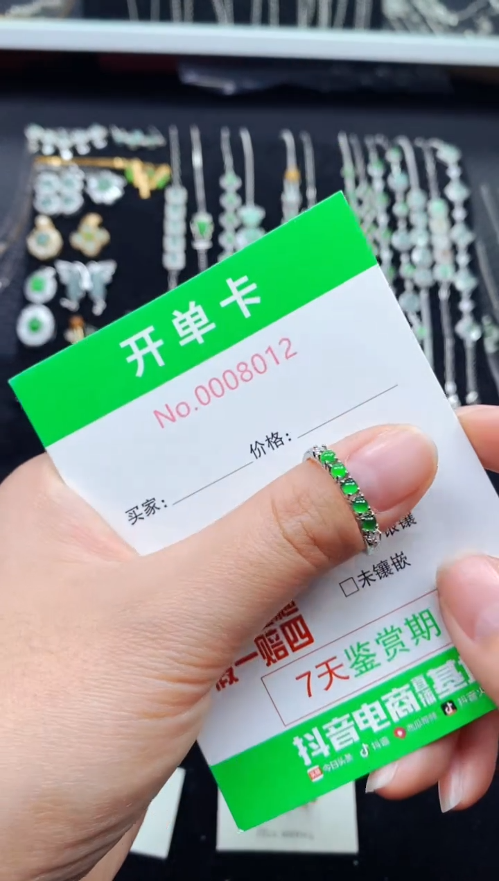 【闪购商品】翡翠戒指银S925镶嵌8012