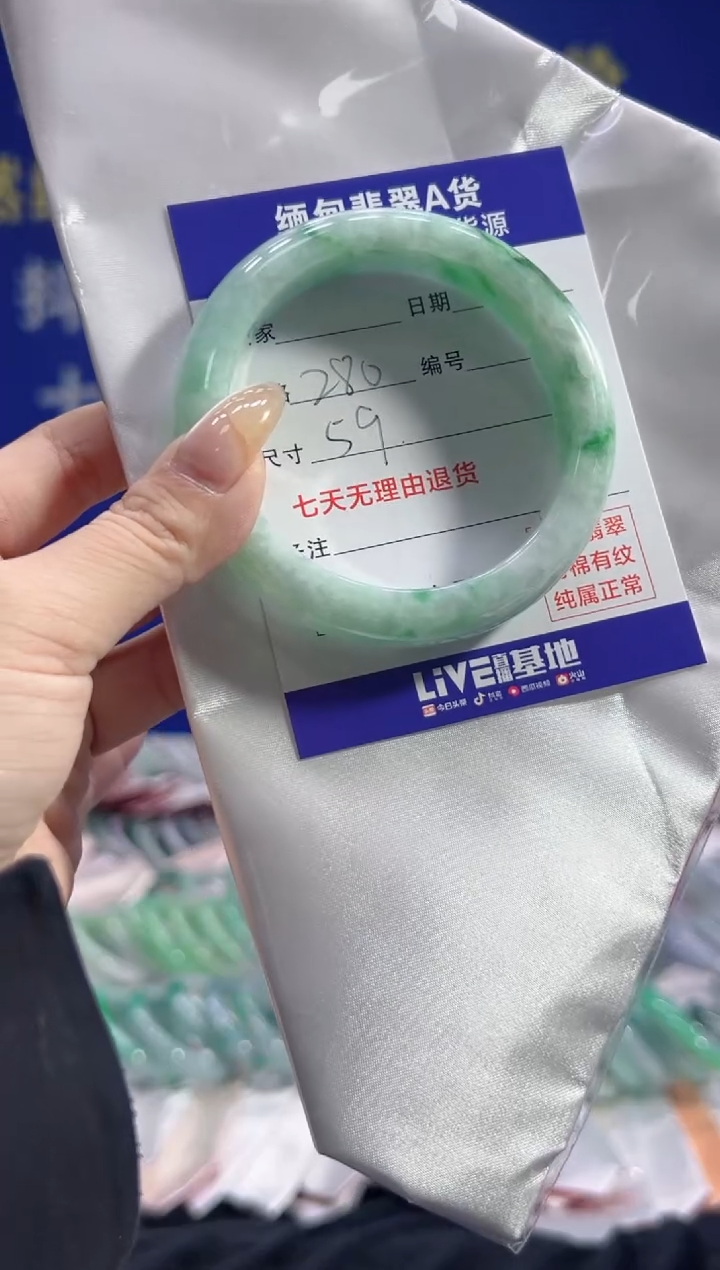 【闪购商品】翡翠手镯未镶嵌翡翠手镯单样发一