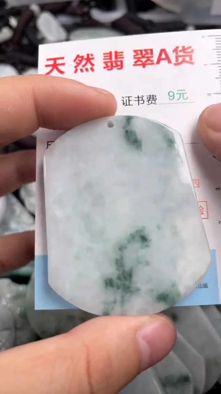 翡翠未镶嵌吊坠(不含链)1