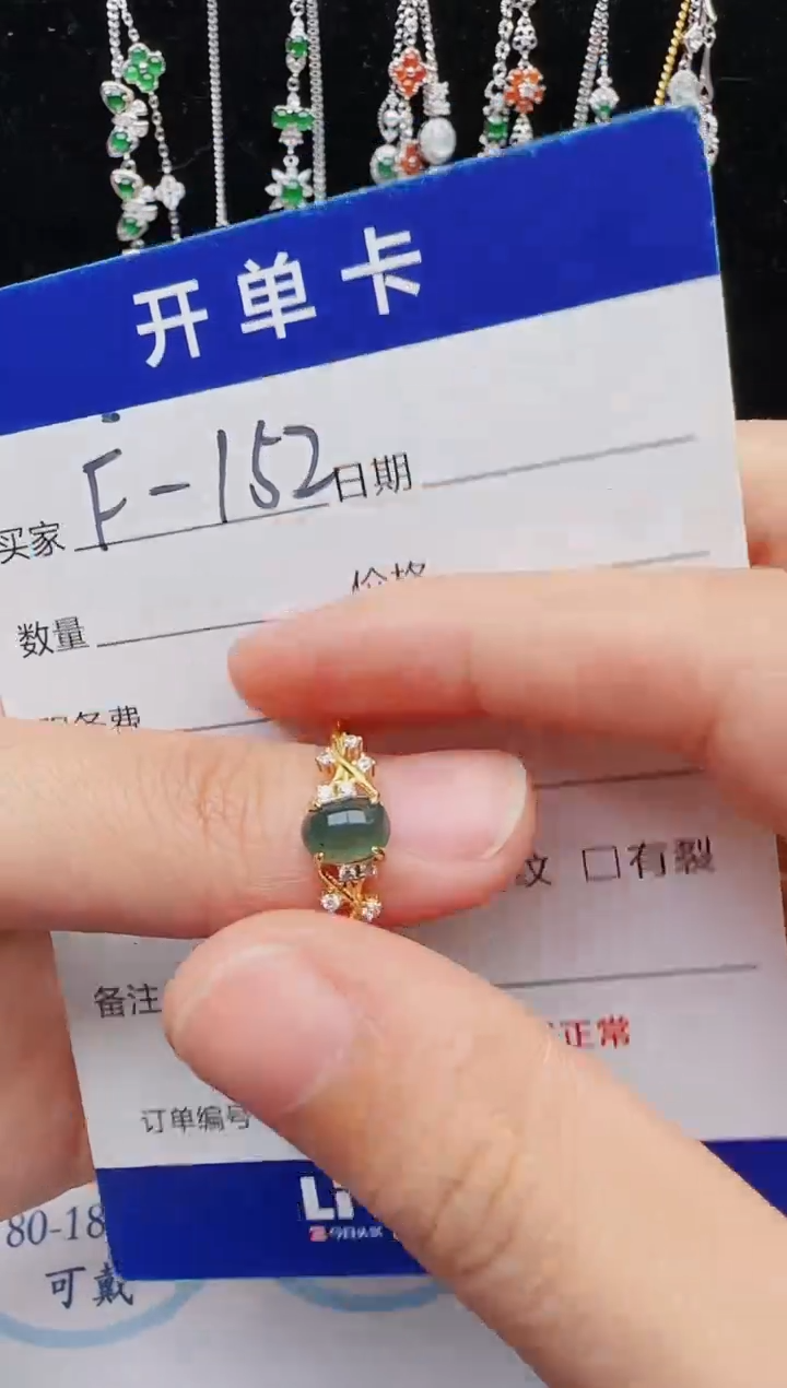 【闪购商品】翡翠戒指银S925镶嵌红星翡翠