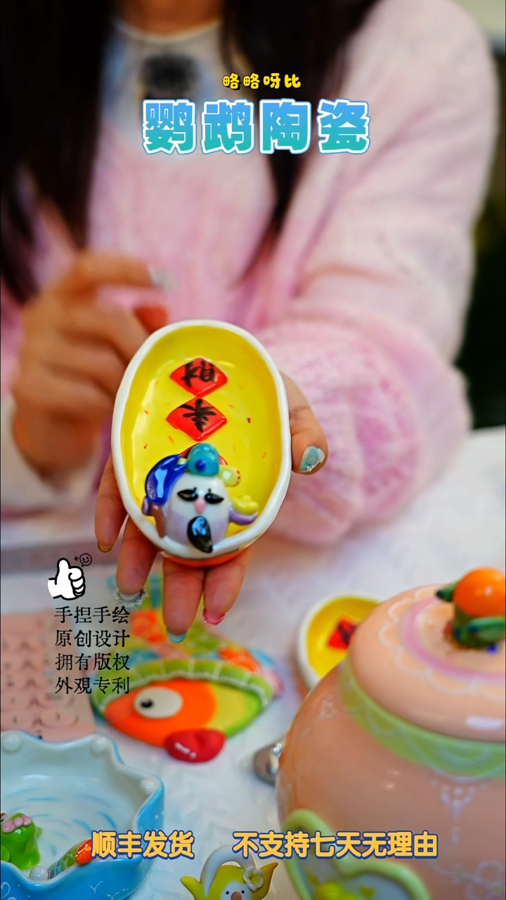 八方来财紫依莎椭圆碗