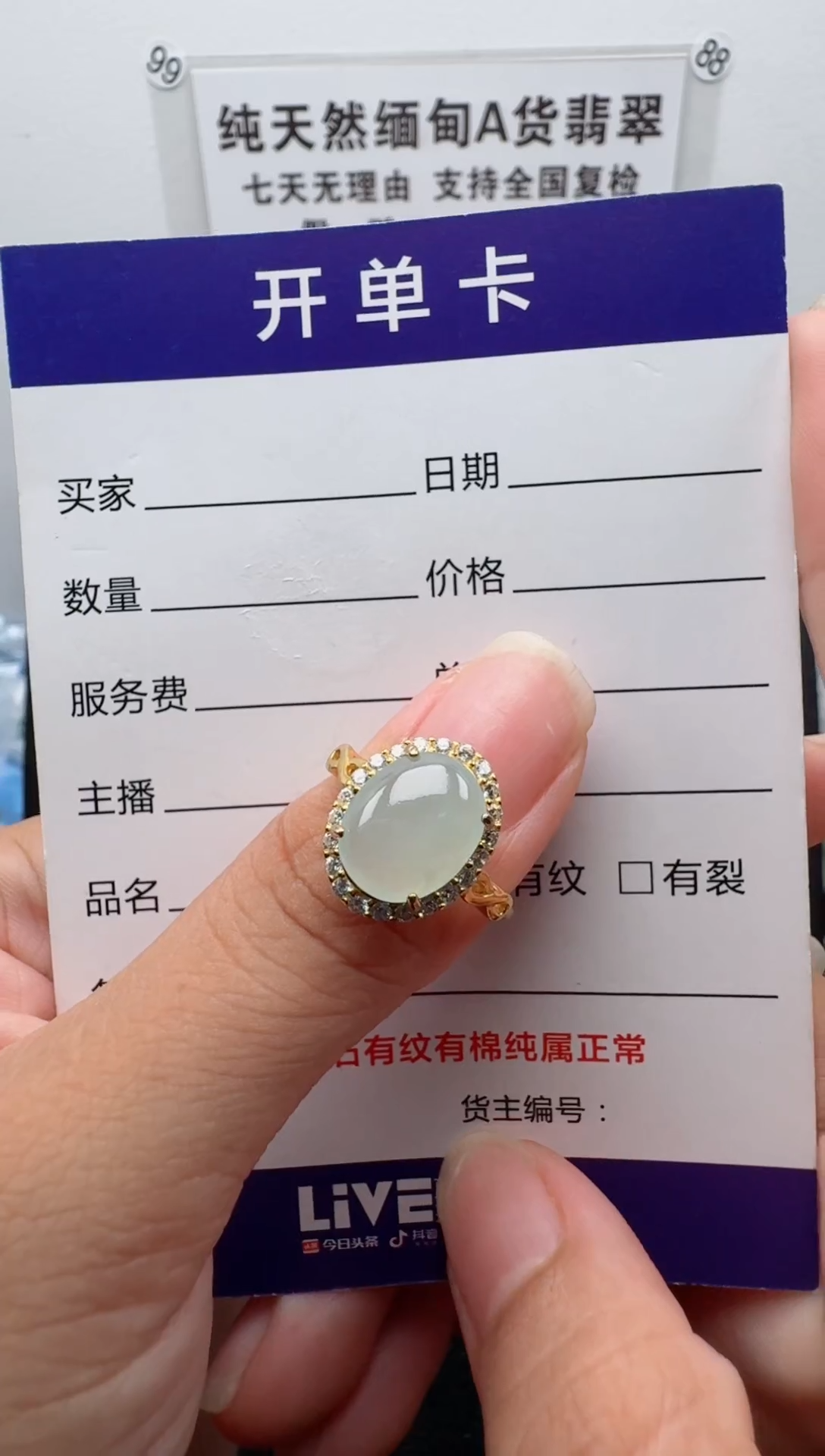 银S925镶嵌戒指翡翠JK