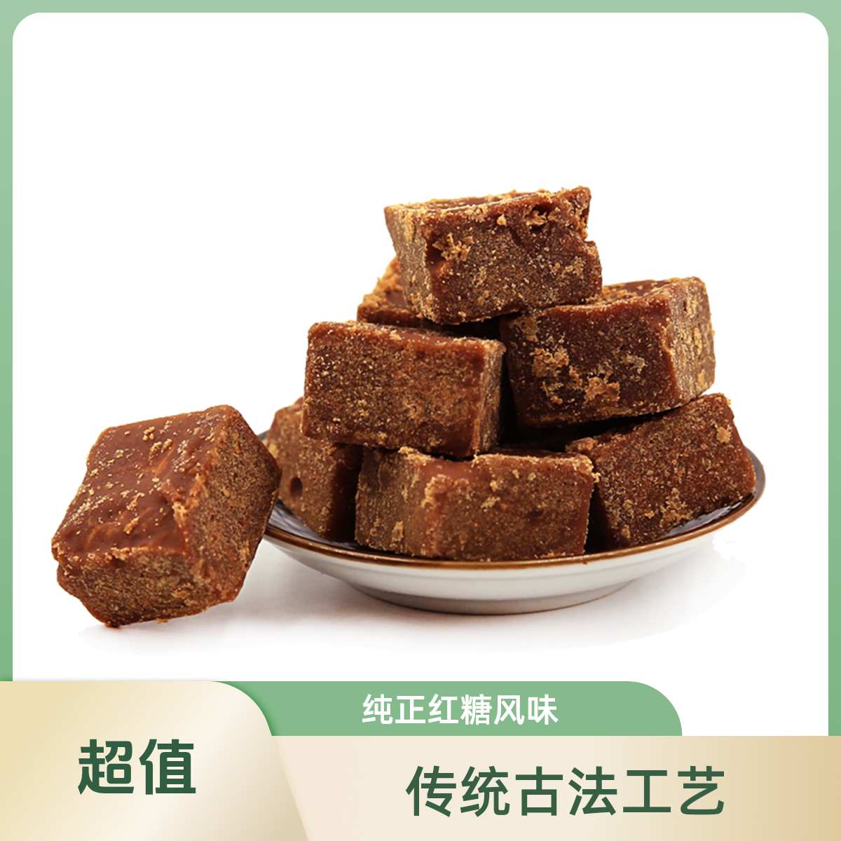 永德亚练手工原味红糖500g
