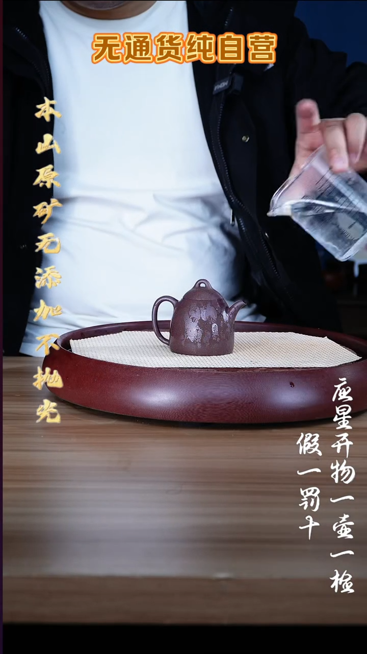 紫砂其他大水潭天青泥 秦权刻绘款150cc