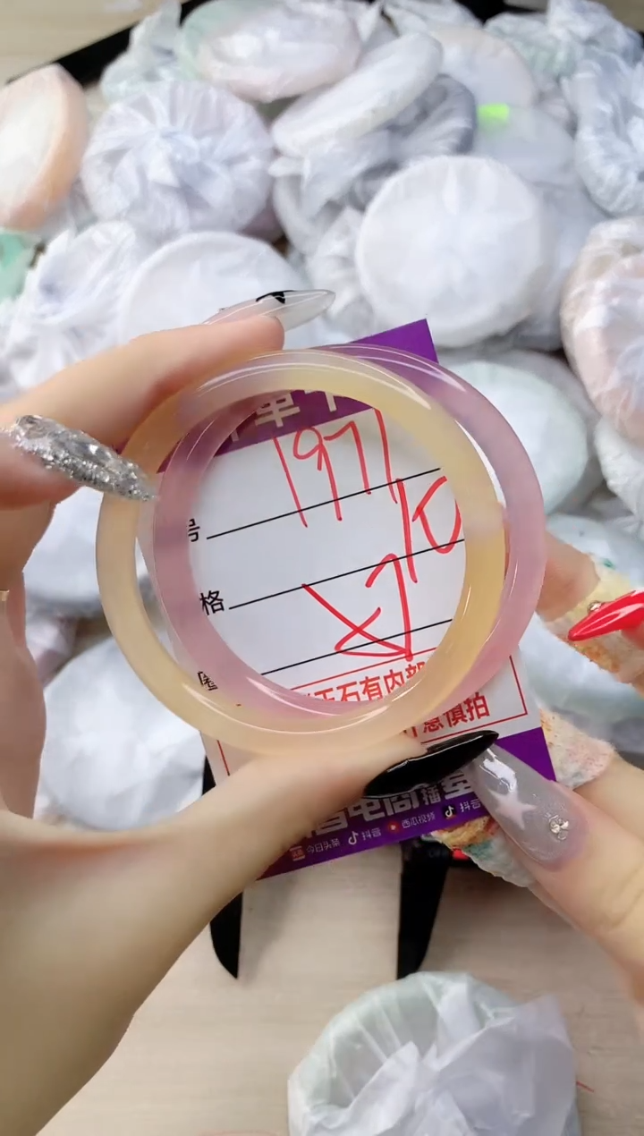 玛瑙/玉髓手镯未镶嵌1971