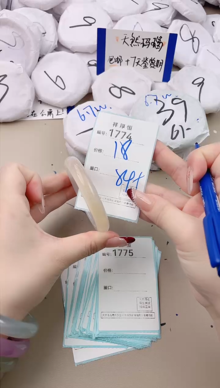 【闪购商品】玛瑙/玉髓手镯未镶嵌1774